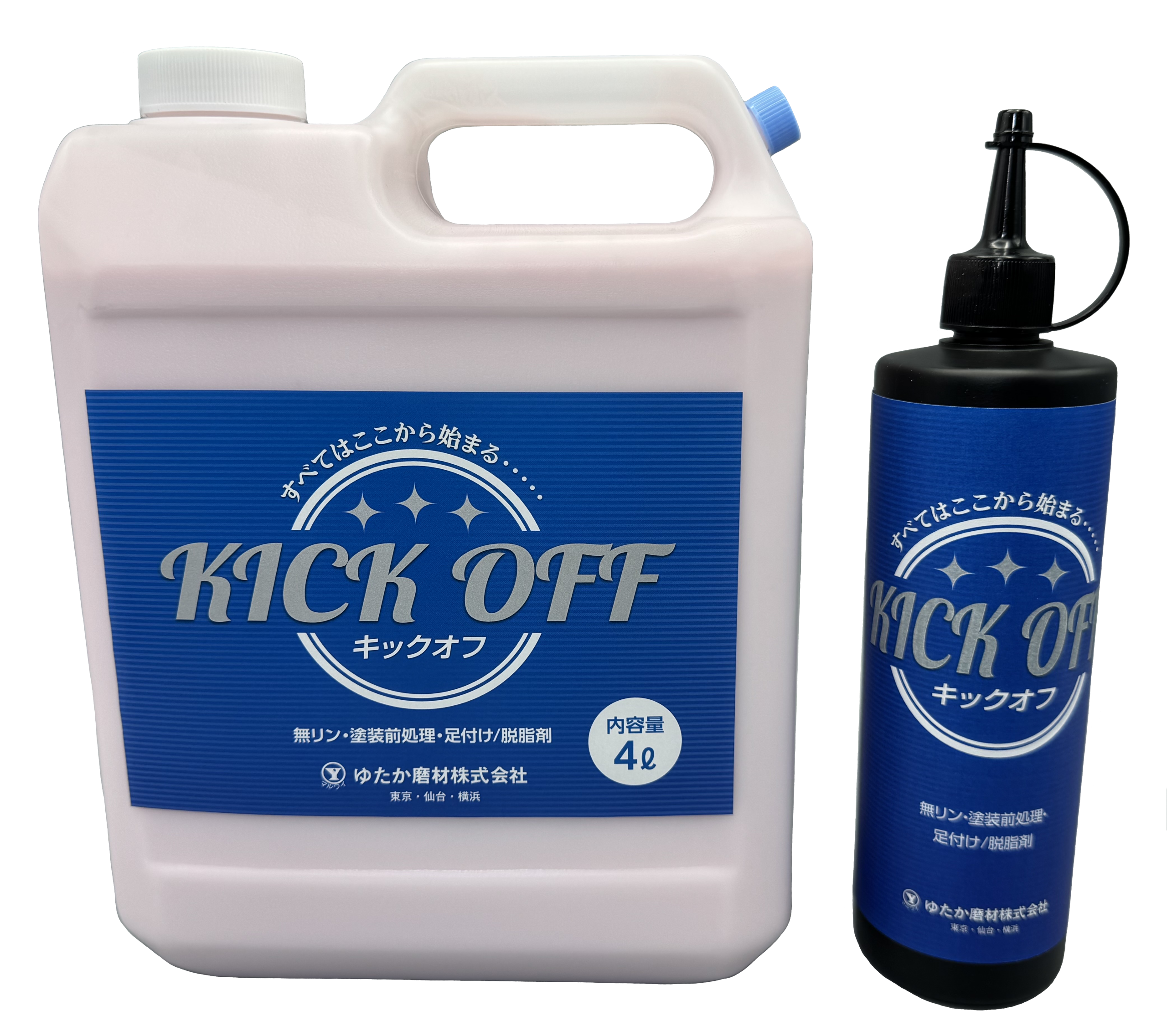 ＫＩＣＫ ＯＦＦ～キックオフ～