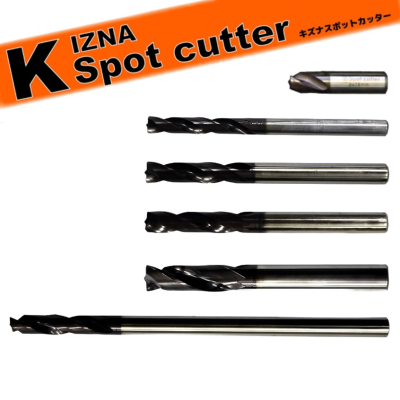 KIZNA スポットカッター
